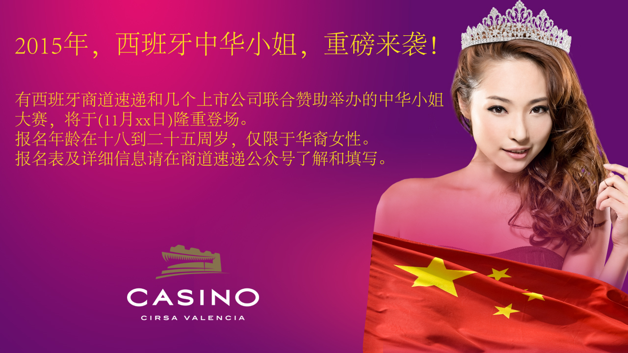 miss china valencia