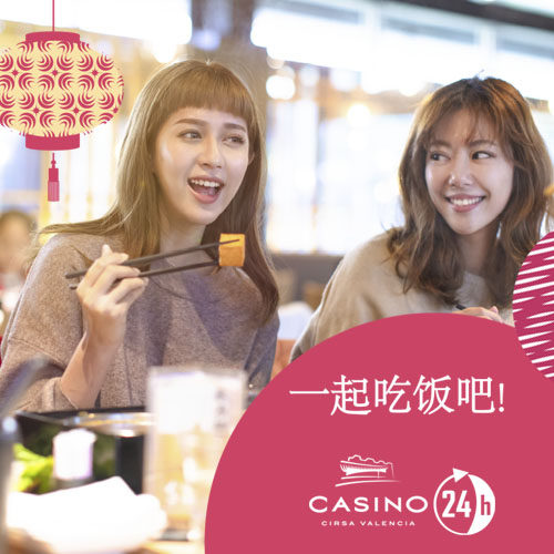 来和我一起吃饭吗？
